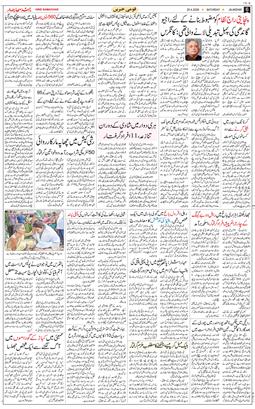 Main Edition 2026-04-25