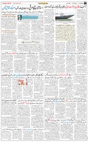 Main Edition 2026-04-25