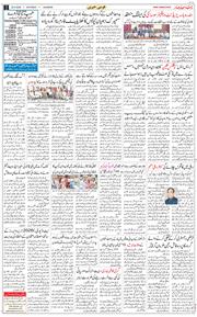 Main Edition 2026-04-25