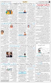 Main Edition 2026-04-25