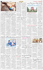 Main Edition 2026-04-25