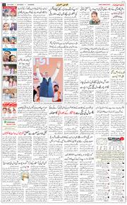 Main Edition 2026-04-25