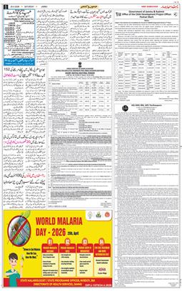 Jammu 2026-04-25