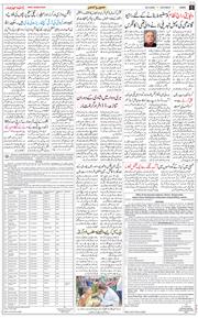 Jammu 2026-04-25
