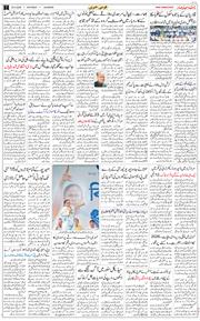 Main Edition 2026-04-25