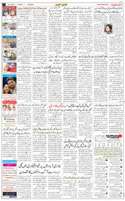 Main Edition 2026-04-26