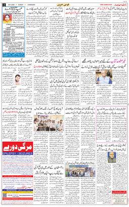 Chandigarh 2026-04-26