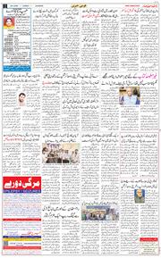 Main Edition 2026-04-26