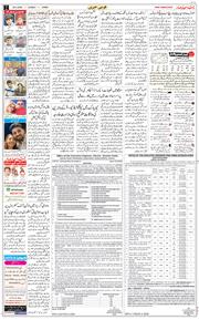 Jammu 2026-04-26