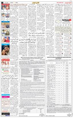 Jammu 2026-04-26