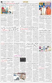 Main Edition 2026-04-26