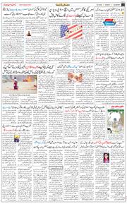 Main Edition 2026-04-26