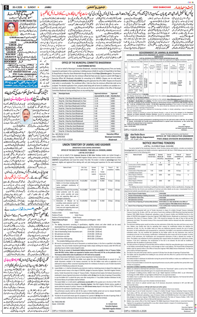 Jammu 2026-04-26