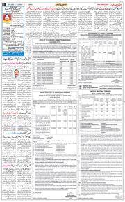Jammu 2026-04-26