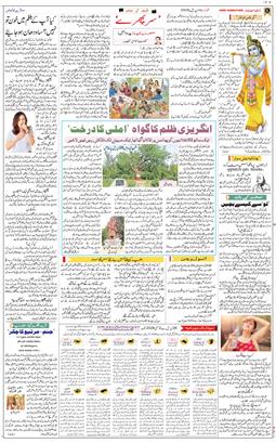 Main Edition 2026-04-26