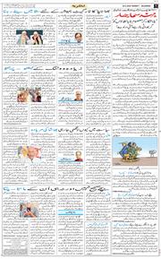 Main Edition 2026-04-26