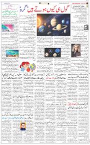 Main Edition 2026-04-26