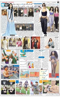 Main Edition 2026-04-26