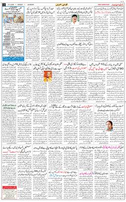 Main Edition 2026-04-27