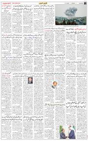 Main Edition 2026-04-27