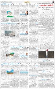 Main Edition 2026-04-27