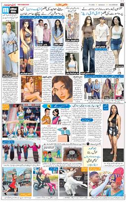 Main Edition 2026-04-27