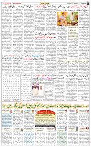 Chandigarh 2026-04-27