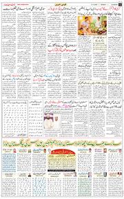 Main Edition 2026-04-27