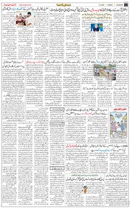 Main Edition 2026-04-27