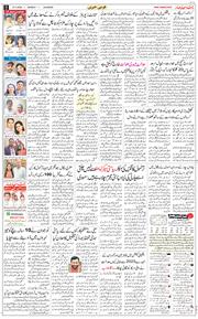 Main Edition 2026-04-27