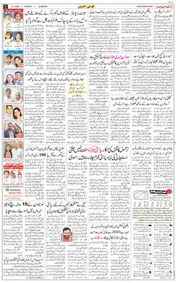 Main Edition 2026-04-27