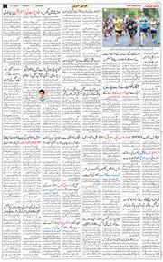 Main Edition 2026-04-27