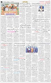 Main Edition 2026-04-27