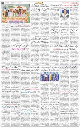 Main Edition 2026-04-27