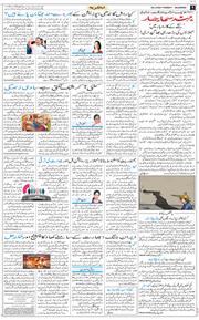 Main Edition 2026-04-28