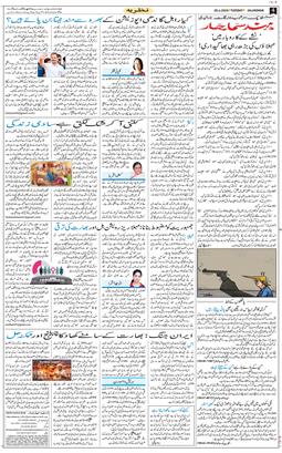 Main Edition 2026-04-28