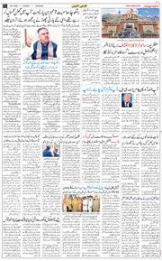 Main Edition 2026-04-28