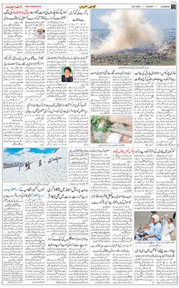 Main Edition 2026-04-28