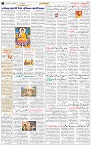 Main Edition 2026-04-28