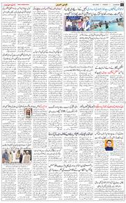 Main Edition 2026-04-28