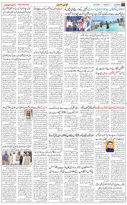 Main Edition 2026-04-28