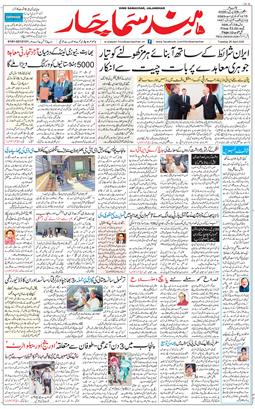 Main Edition 2026-04-28