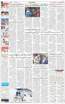 Main Edition 2026-04-28