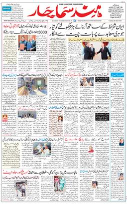 Chandigarh 2026-04-28