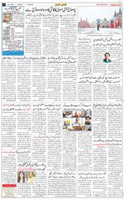 Main Edition 2026-04-28