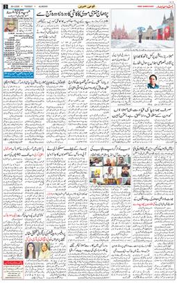 Main Edition 2026-04-28