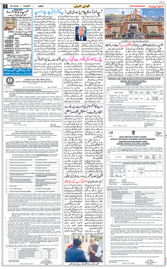 Jammu 2026-04-28