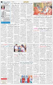 Main Edition 2026-04-29