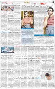 Main Edition 2026-04-29