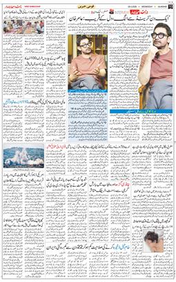 Main Edition 2026-04-29